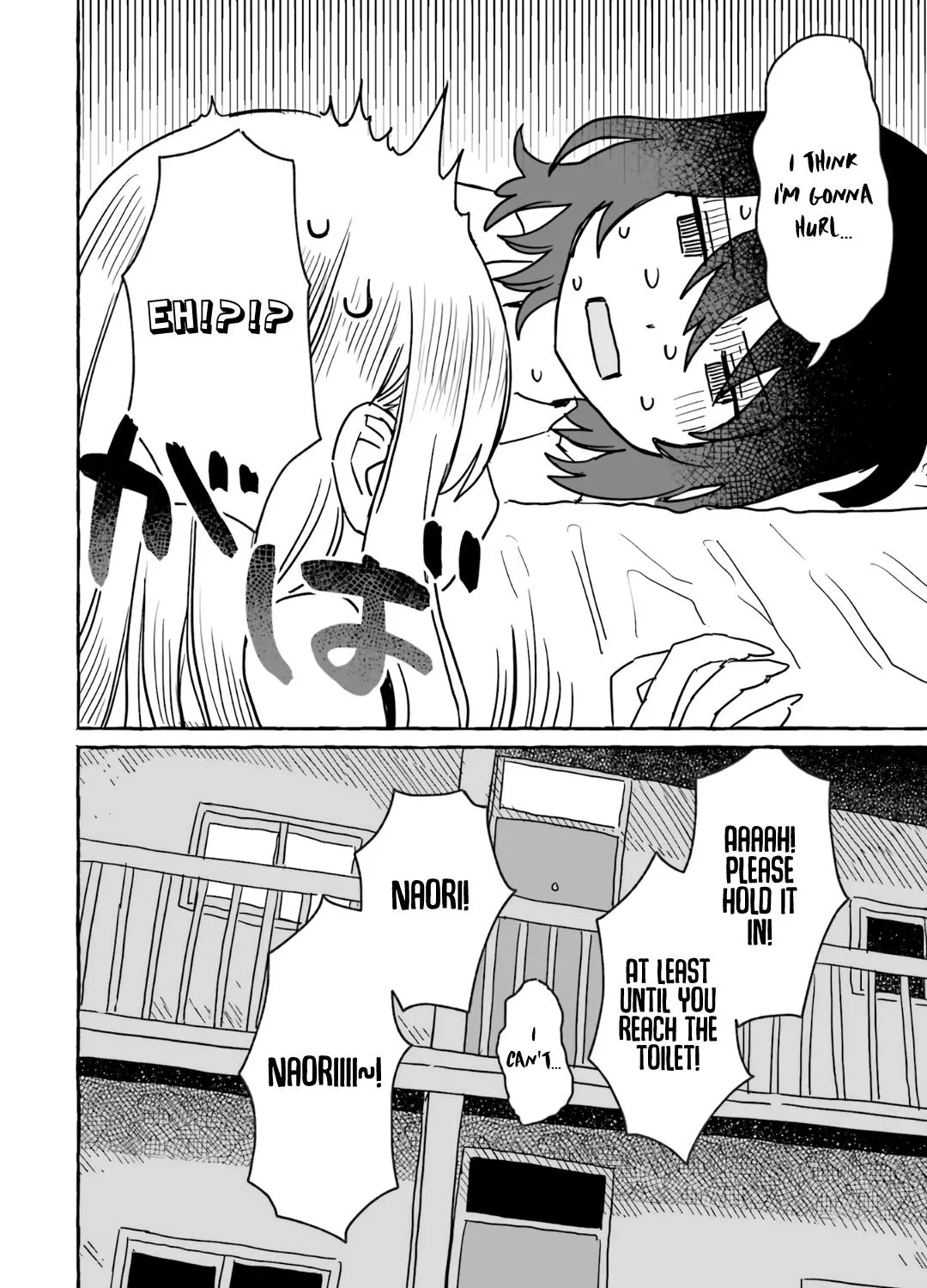 Alcohol and Ogre-girls Zinmanga X Chapter 16 Page 65