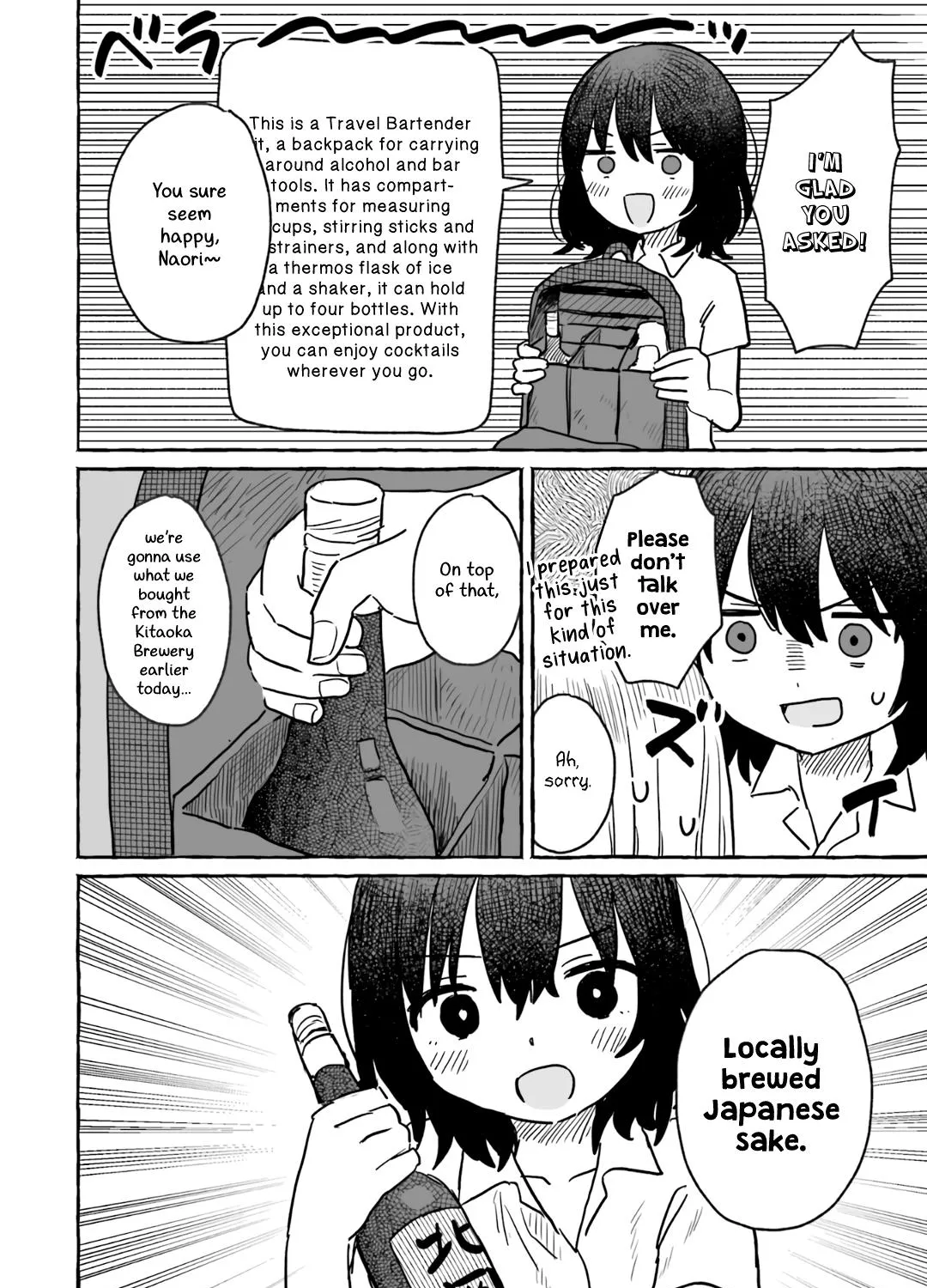 Alcohol and Ogre-girls Zinmanga X Chapter 12 Page 11