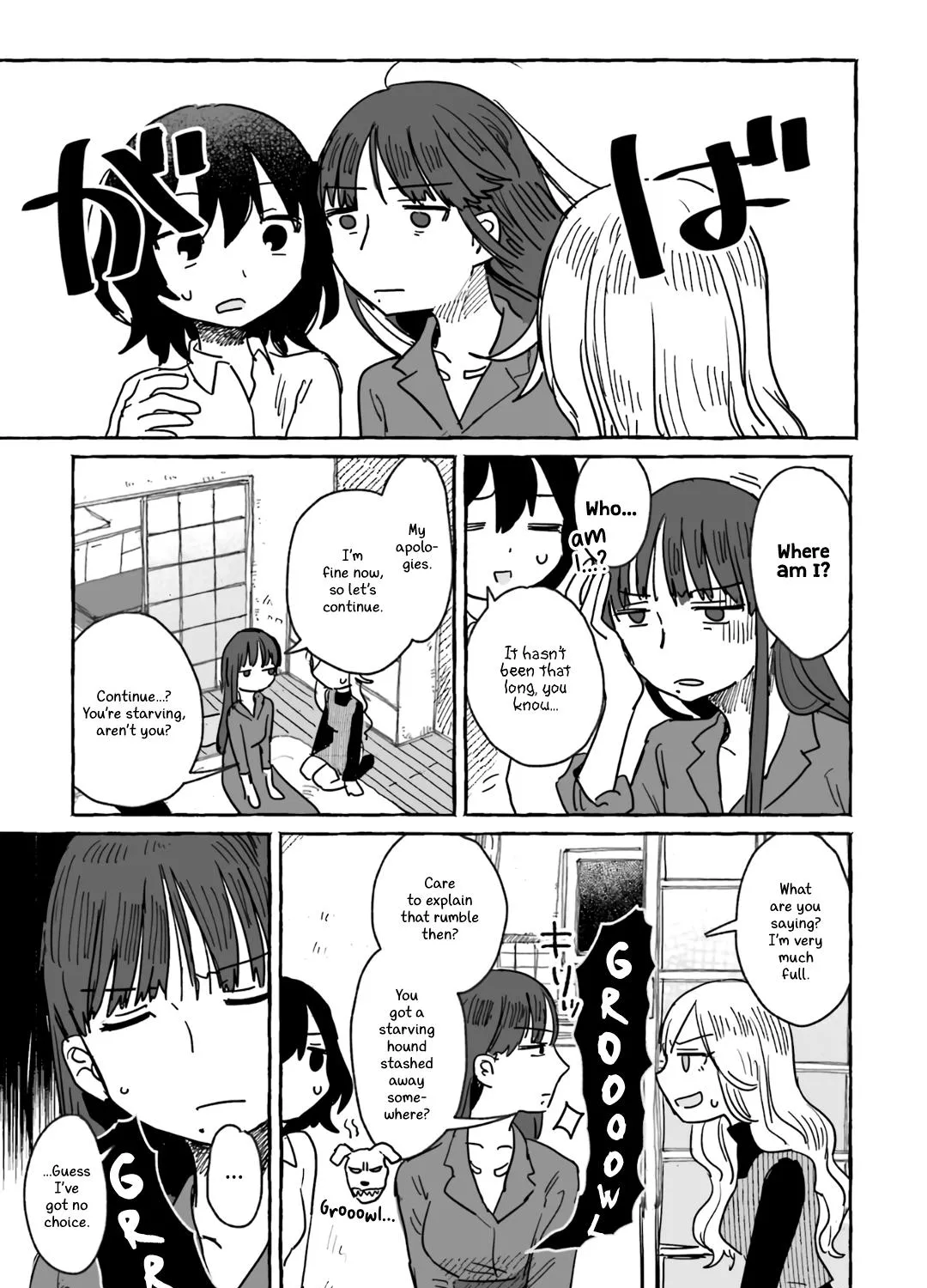 Alcohol and Ogre-girls Zinmanga X Chapter 8 Page 9