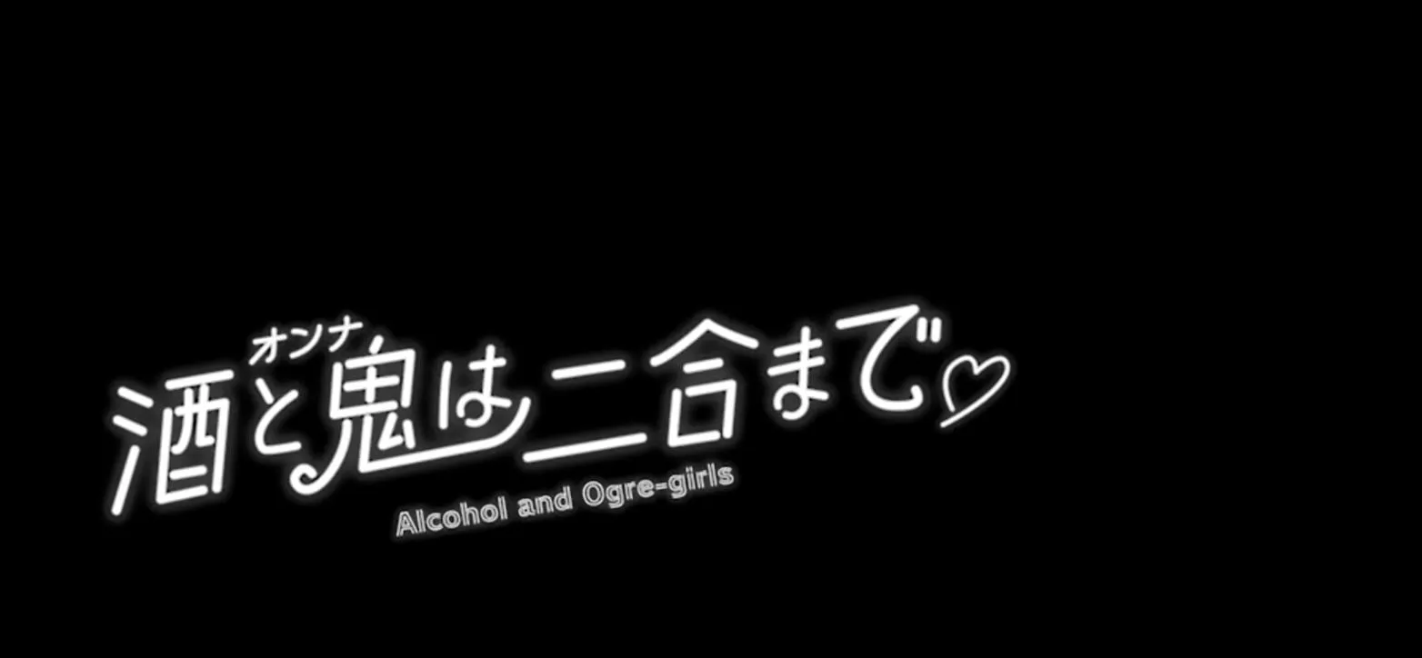 Alcohol and Ogre-girls Zinmanga X Chapter 6 Page 66