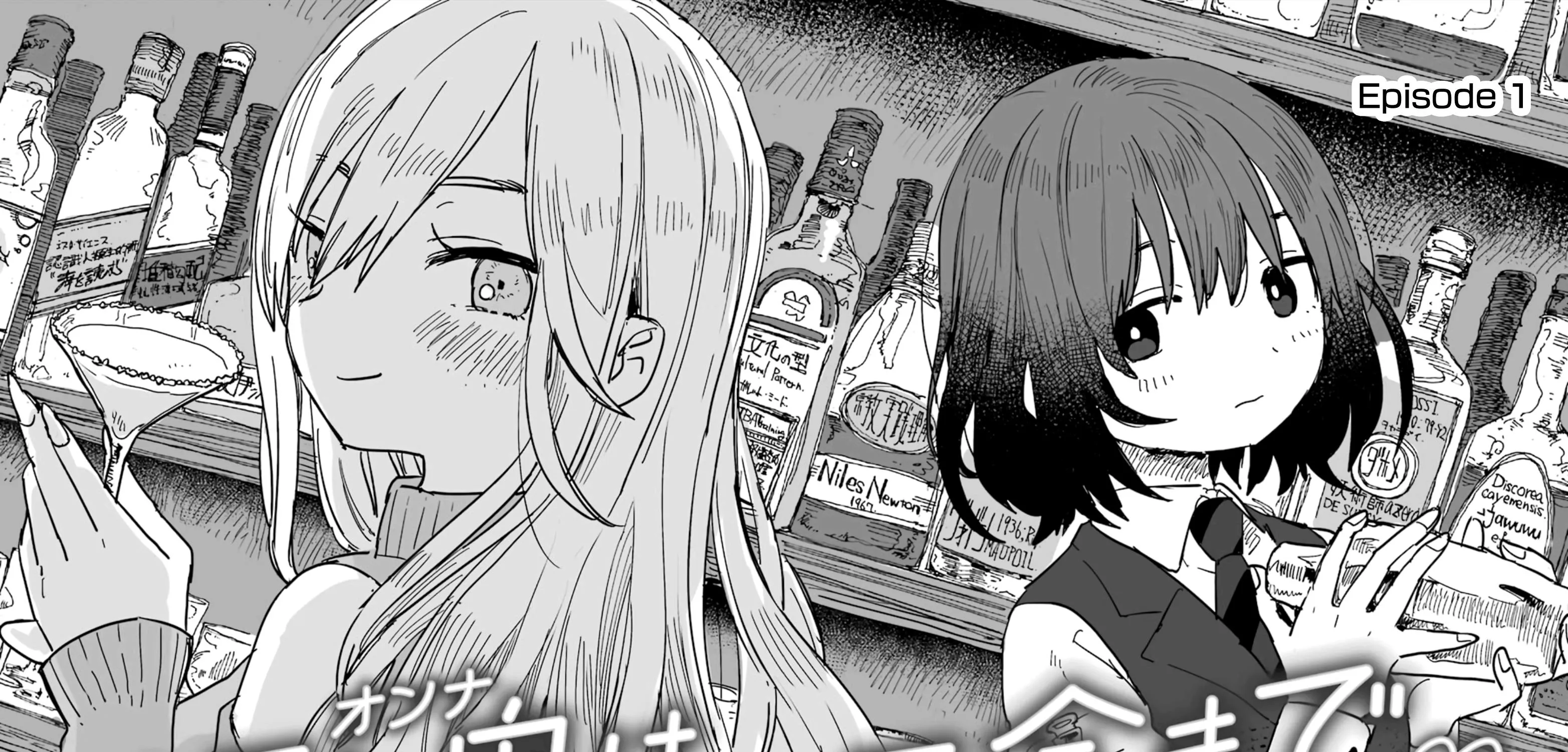 Alcohol and Ogre-girls Zinmanga X Chapter 1 Page 12