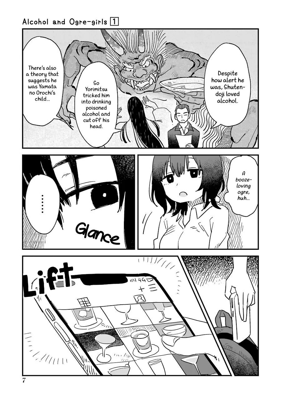 Alcohol and Ogre-girls Zinmanga X Chapter 1 Page 15