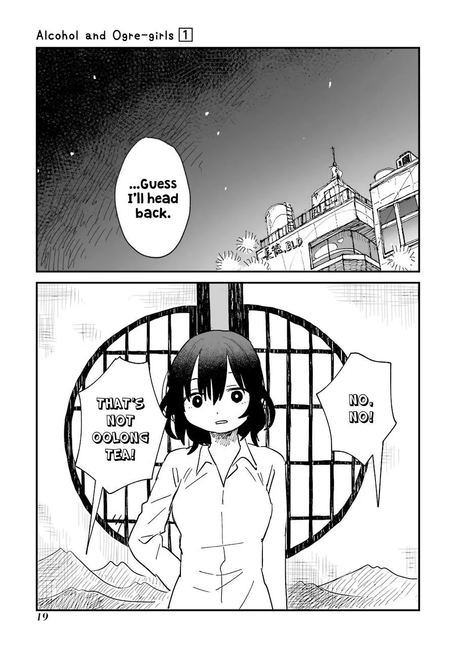 Alcohol and Ogre-girls Zinmanga X Chapter 1 Page 27