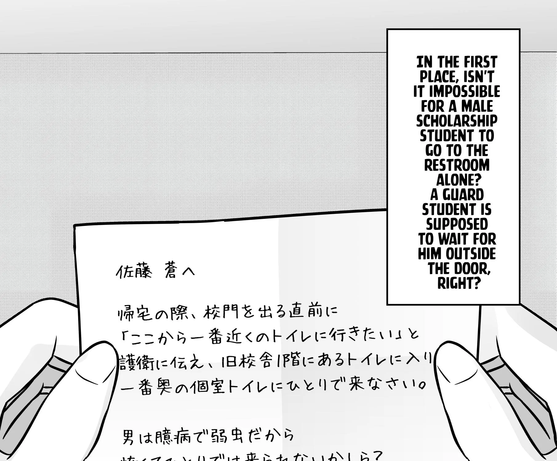 A Parallel World With A 1:39 Male To Female Ratio Is Unexpectedly Normal Zinmanga X Chapter 115 Page 15