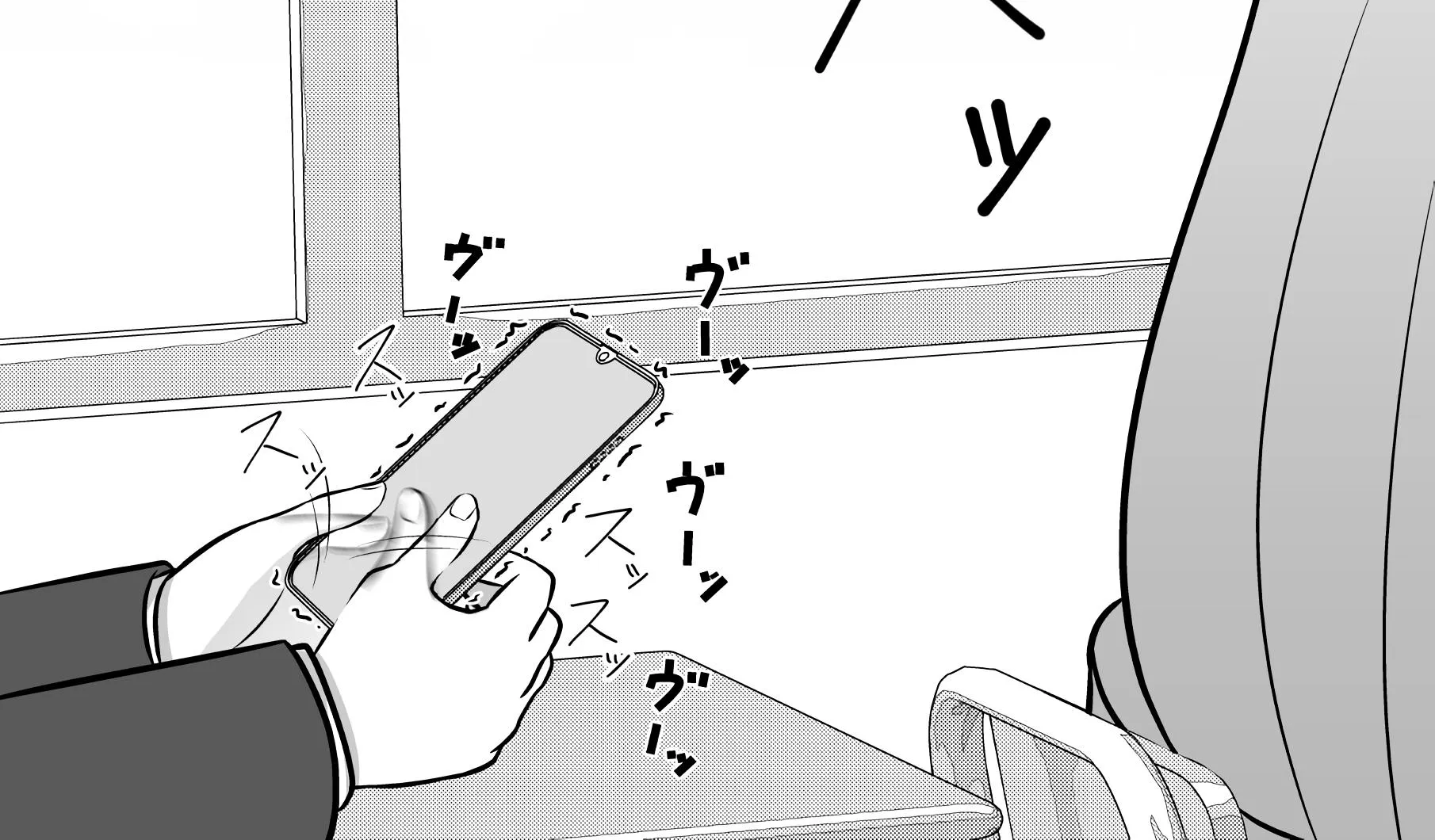 A Parallel World With A 1:39 Male To Female Ratio Is Unexpectedly Normal Zinmanga X Chapter 103 Page 10