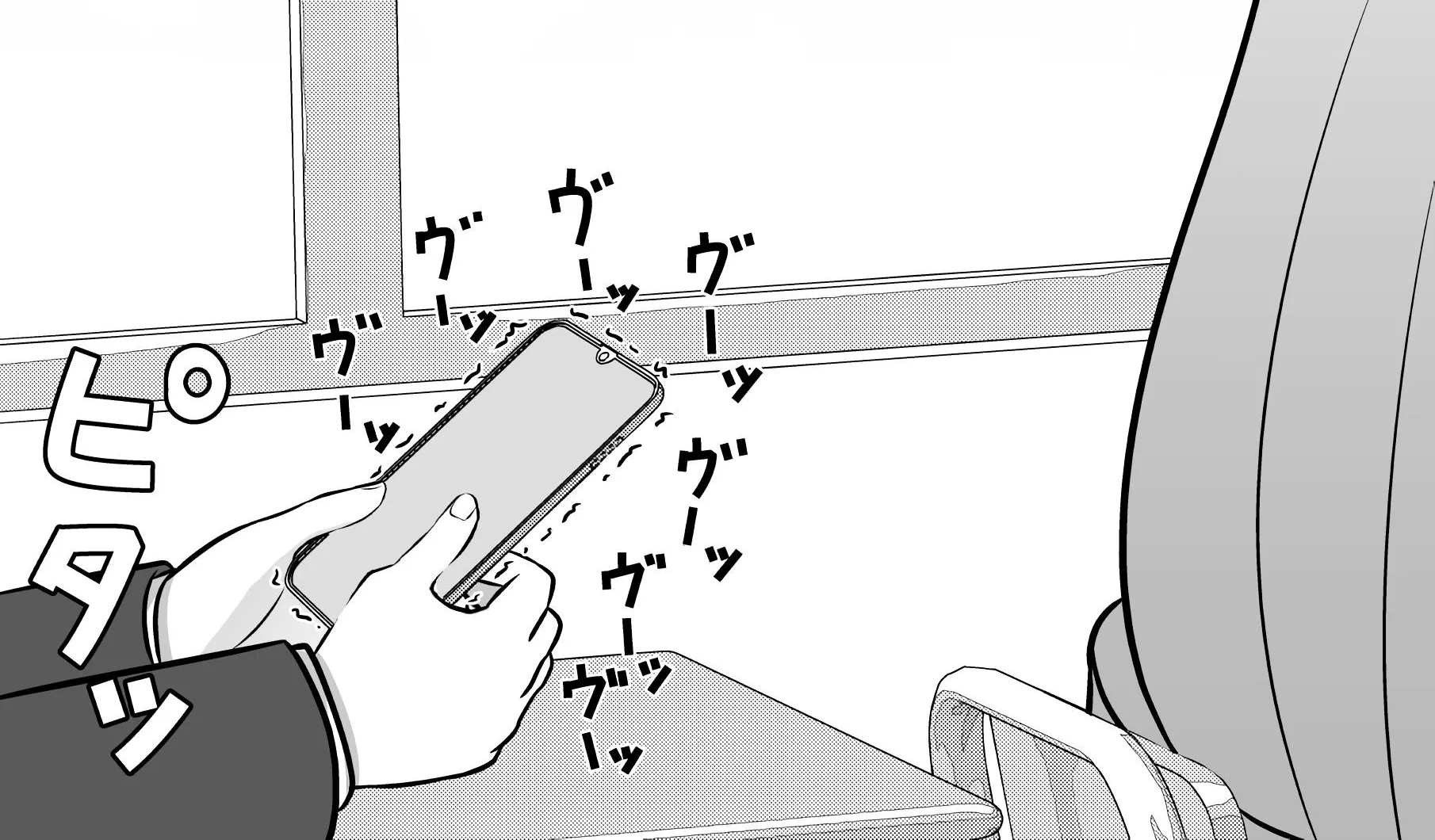 A Parallel World With A 1:39 Male To Female Ratio Is Unexpectedly Normal Zinmanga X Chapter 103 Page 12