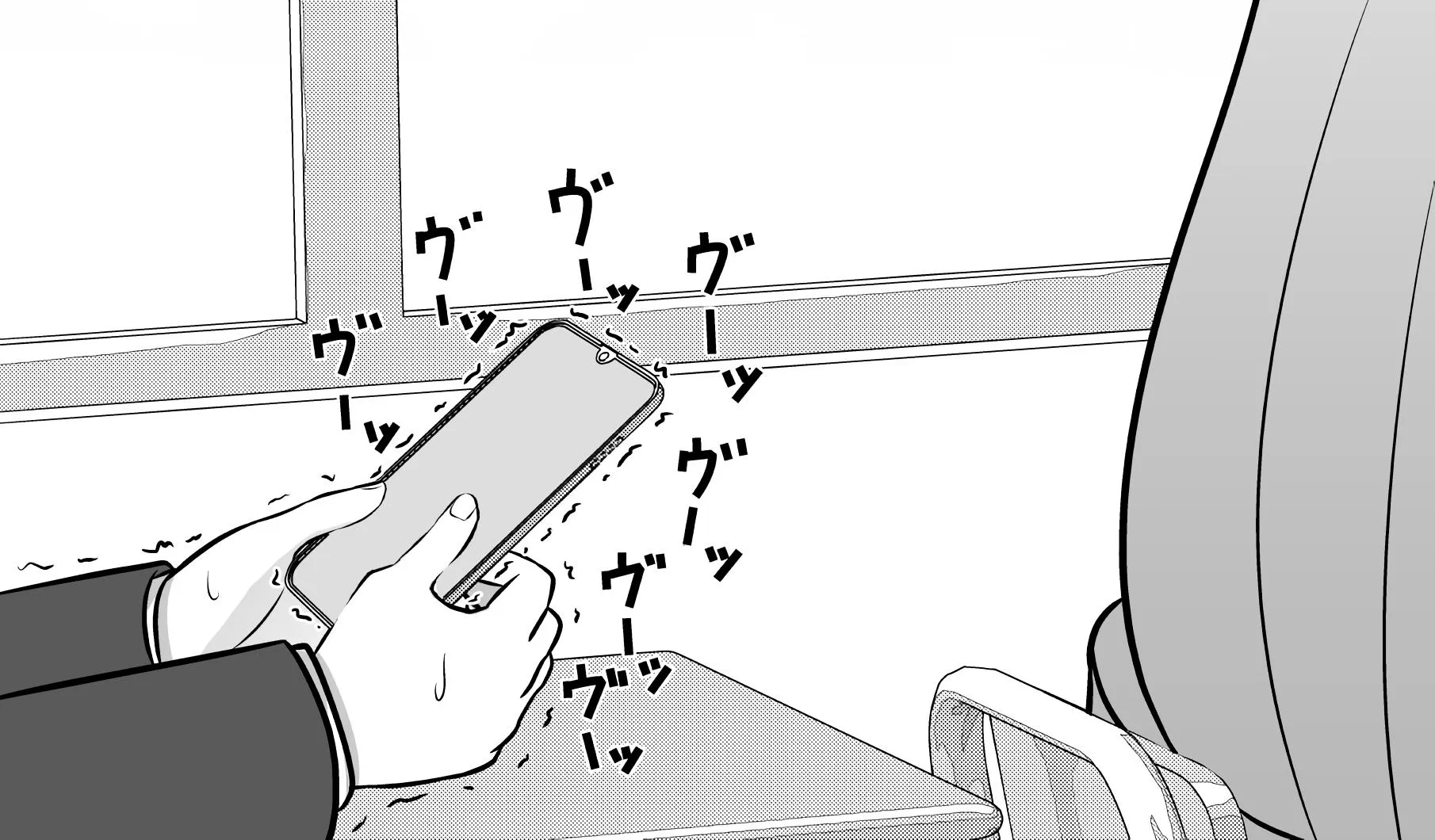 A Parallel World With A 1:39 Male To Female Ratio Is Unexpectedly Normal Zinmanga X Chapter 103 Page 14