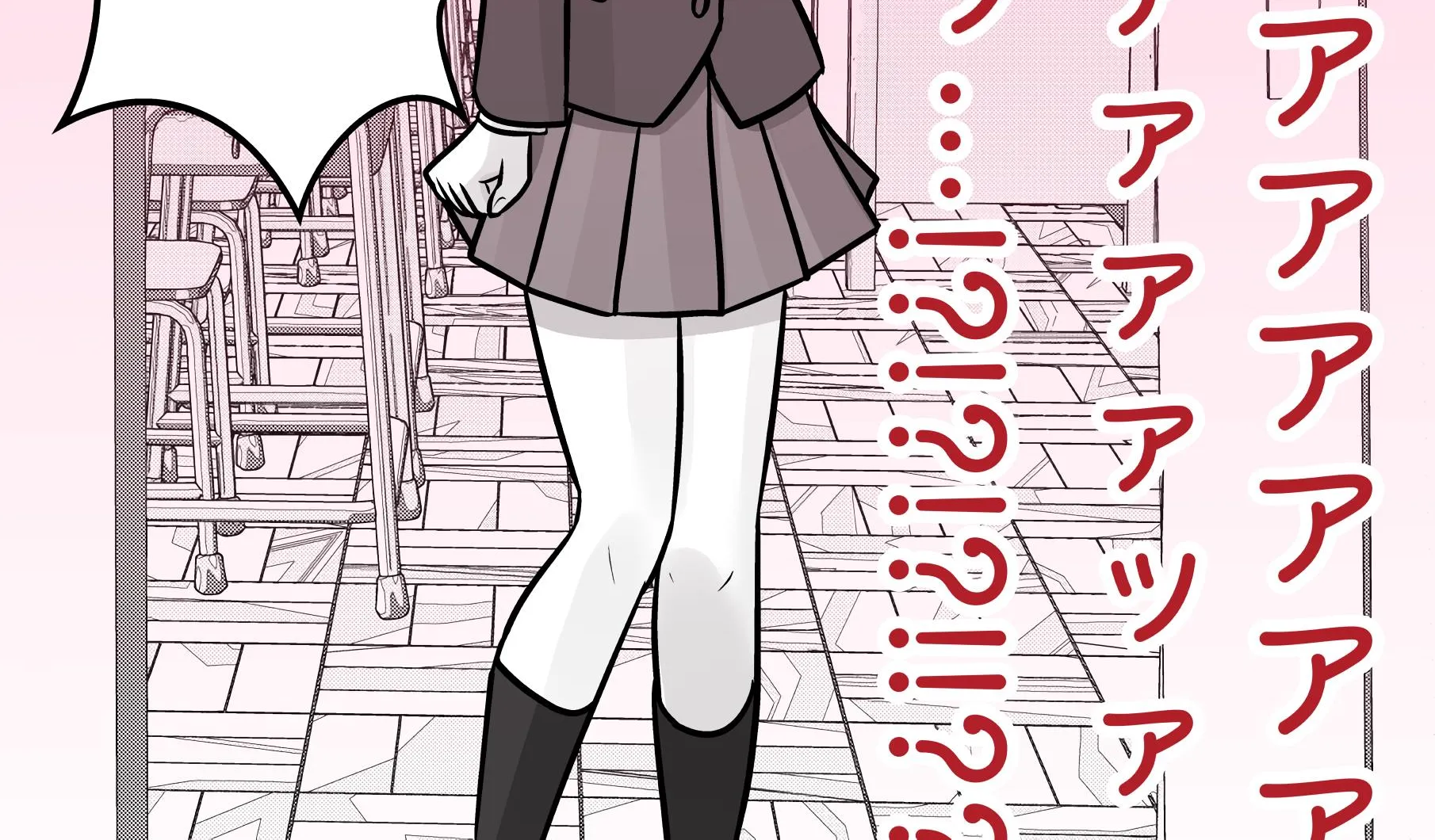 A Parallel World With A 1:39 Male To Female Ratio Is Unexpectedly Normal Zinmanga X Chapter 101 Page 10