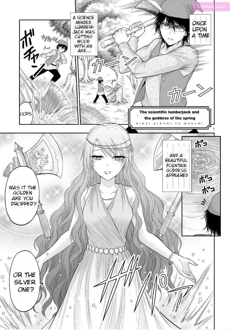 Rikei ga Koi ni Ochita no de Shoumei shitemita. Zinmanga X Chapter 73.5 Page 2