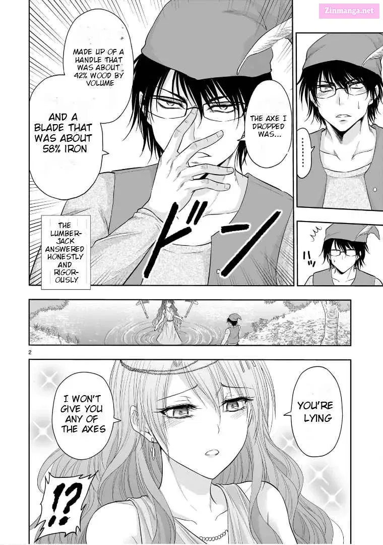 Rikei ga Koi ni Ochita no de Shoumei shitemita. Zinmanga X Chapter 73.5 Page 3