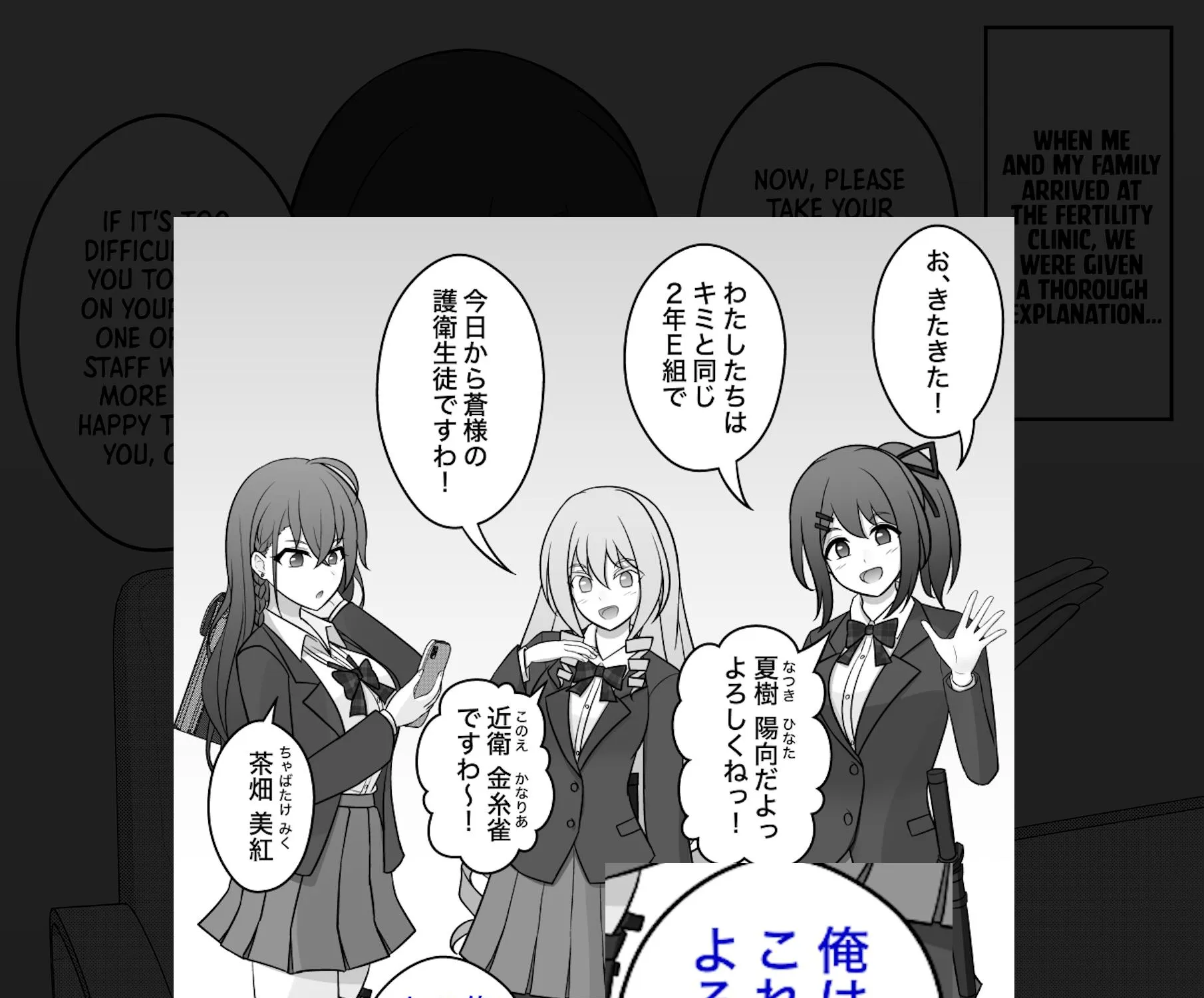 A Parallel World With A 1:39 Male To Female Ratio Is Unexpectedly Normal Zinmanga X Chapter 21 Page 7