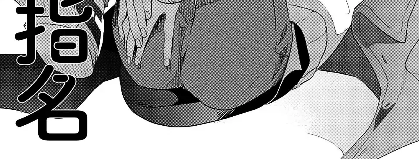 Rental Kareshi No Oshiri O Goshimei Zinmanga X Chapter 1.1 Page 4
