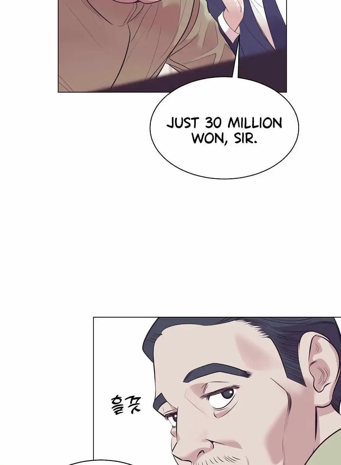 I Became a Sales Prodigy Zinmanga X Chapter 17 Page 18