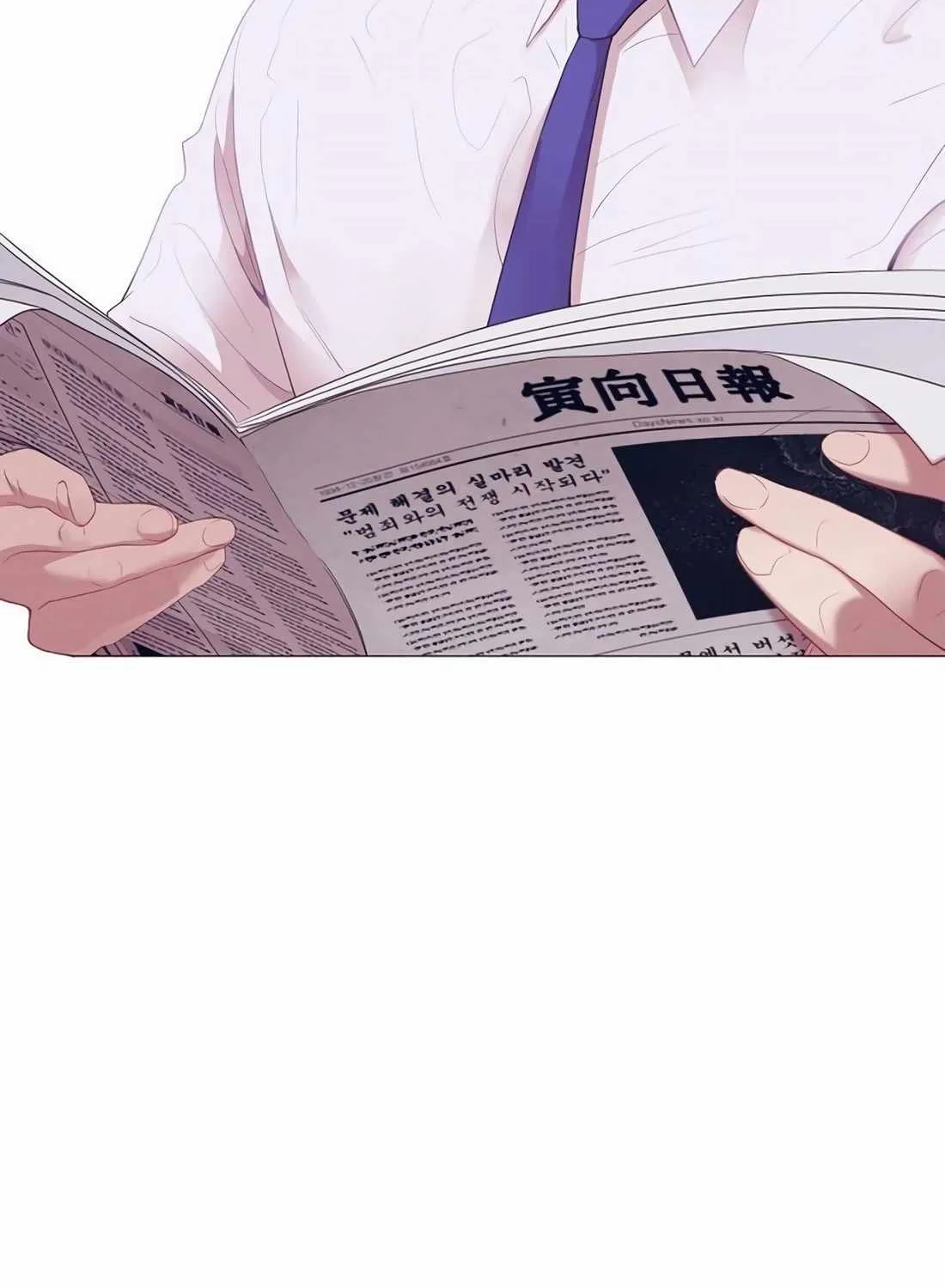 I Became a Sales Prodigy Zinmanga X Chapter 7 Page 28