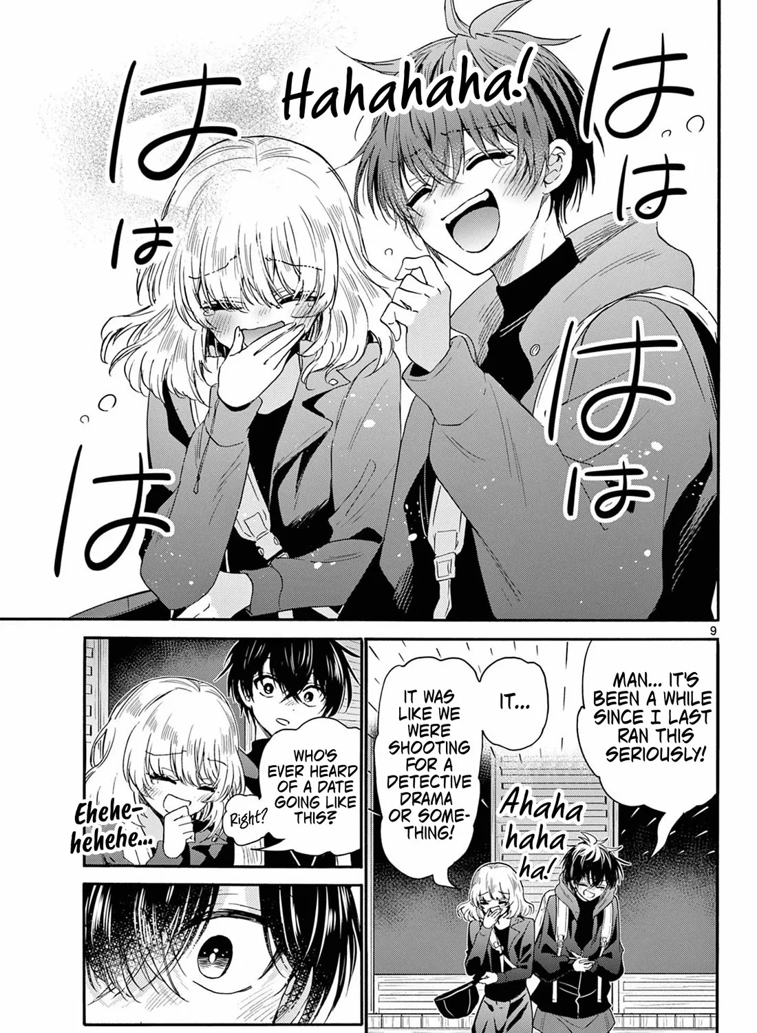 Mikadono Sanshimai Wa Angai, Choroi Zinmanga X Chapter 145 Page 17