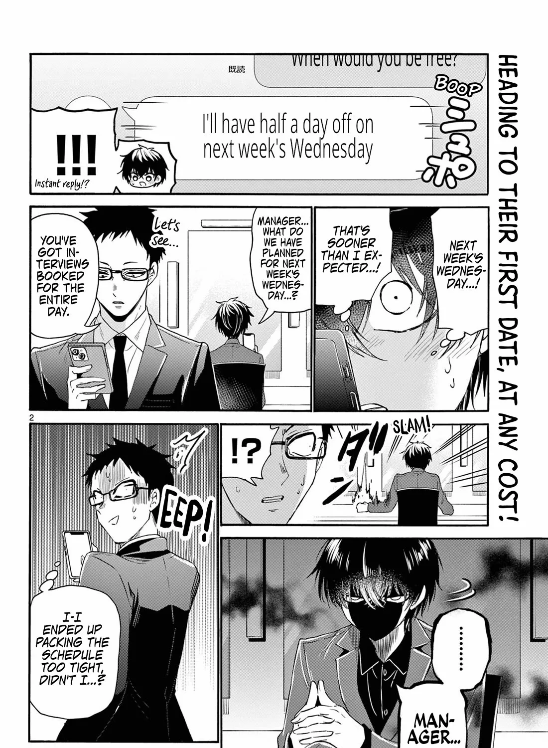 Mikadono Sanshimai Wa Angai, Choroi Zinmanga X Chapter 144 Page 3