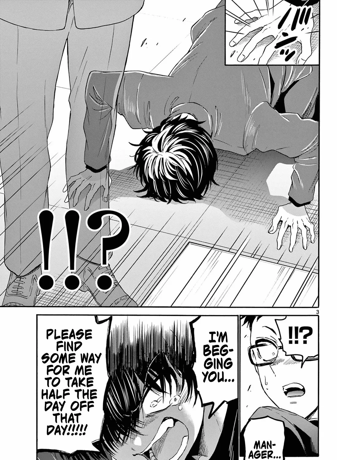 Mikadono Sanshimai Wa Angai, Choroi Zinmanga X Chapter 144 Page 5