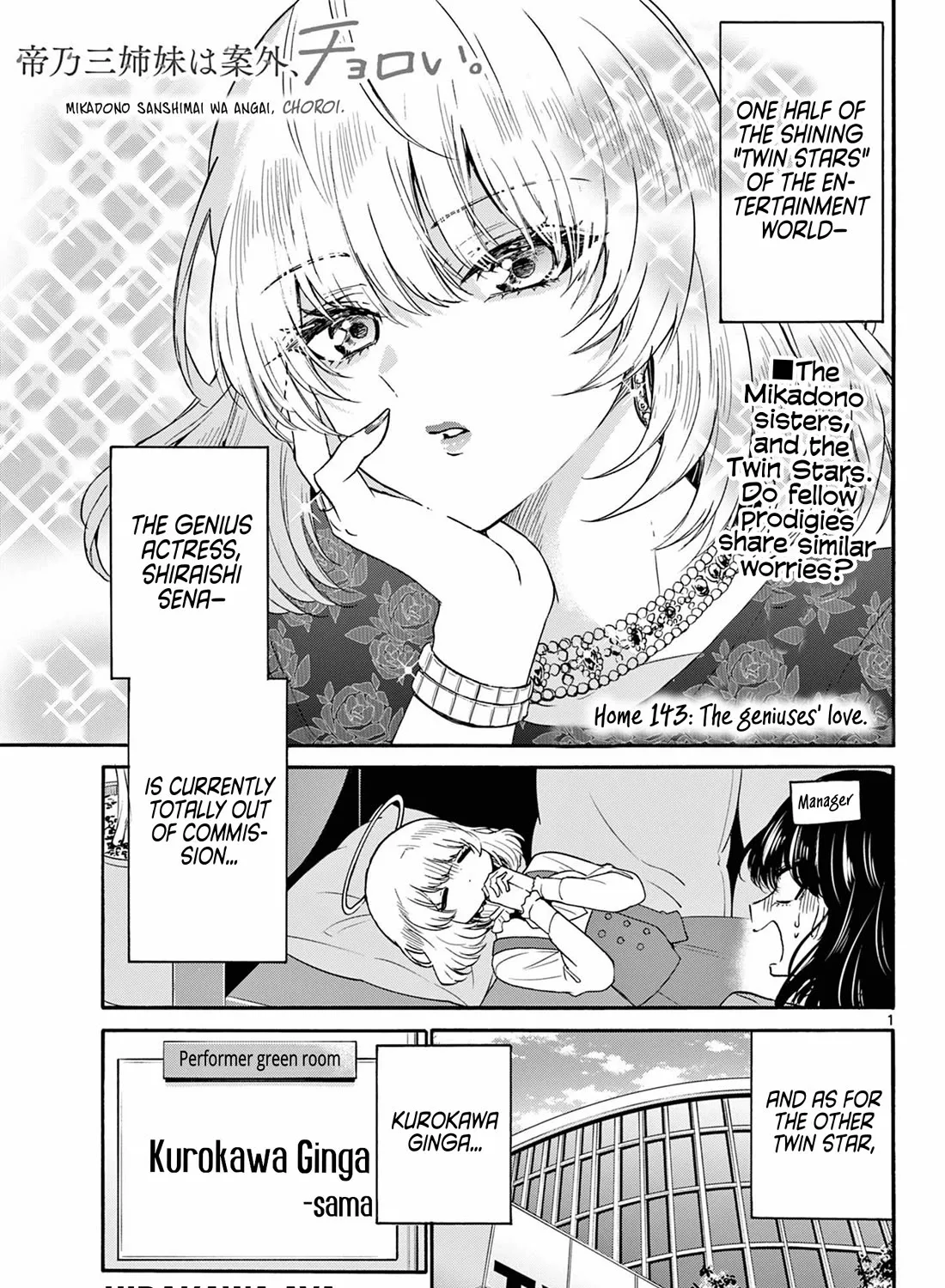 Mikadono Sanshimai Wa Angai, Choroi Zinmanga X Chapter 143 Page 1