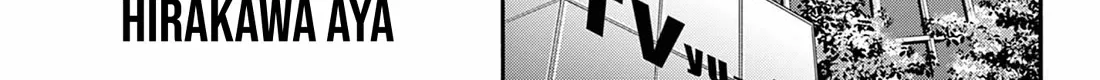 Mikadono Sanshimai Wa Angai, Choroi Zinmanga X Chapter 143 Page 2