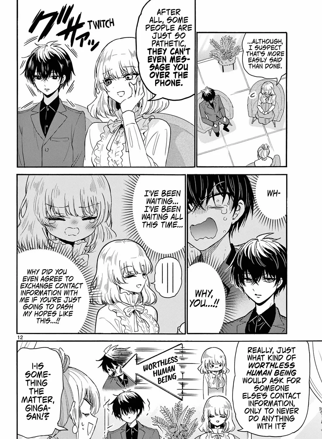 Mikadono Sanshimai Wa Angai, Choroi Zinmanga X Chapter 143 Page 23
