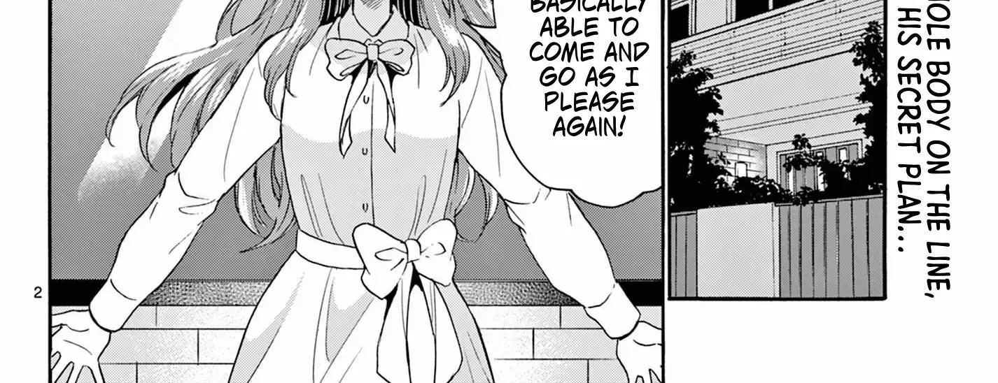 Mikadono Sanshimai Wa Angai, Choroi Zinmanga X Chapter 142 Page 4