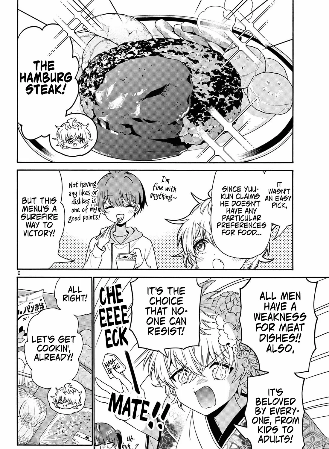 Mikadono Sanshimai Wa Angai, Choroi Zinmanga X Chapter 138 Page 11