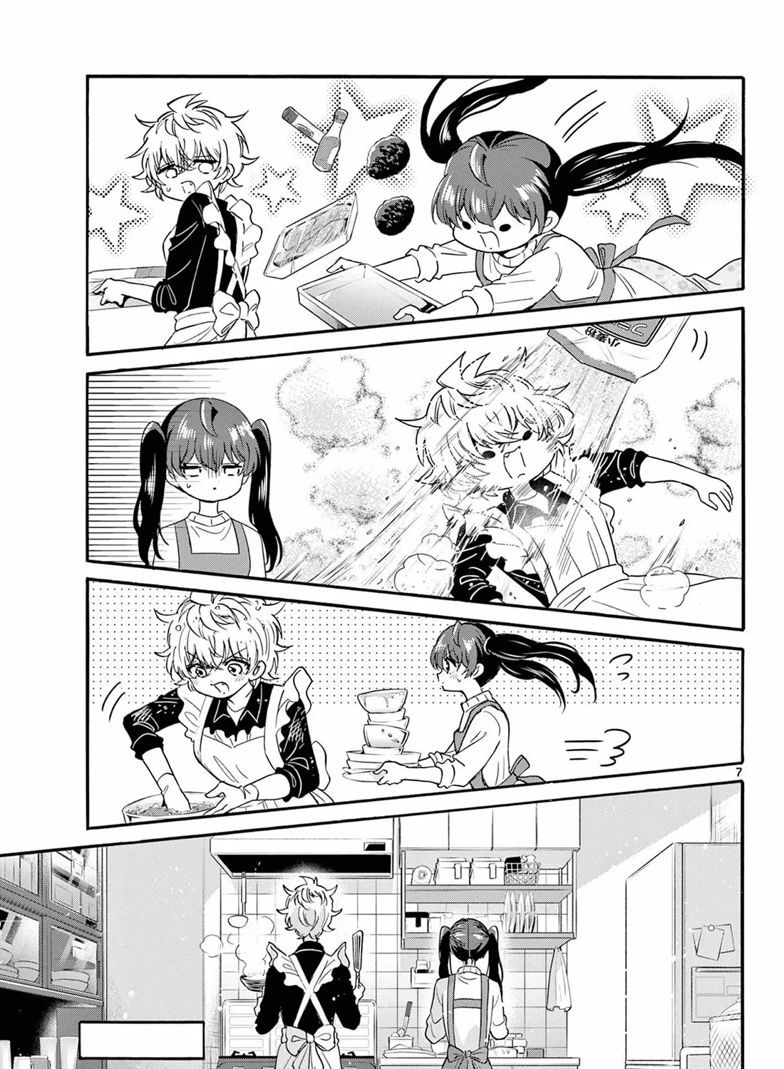 Mikadono Sanshimai Wa Angai, Choroi Zinmanga X Chapter 138 Page 13