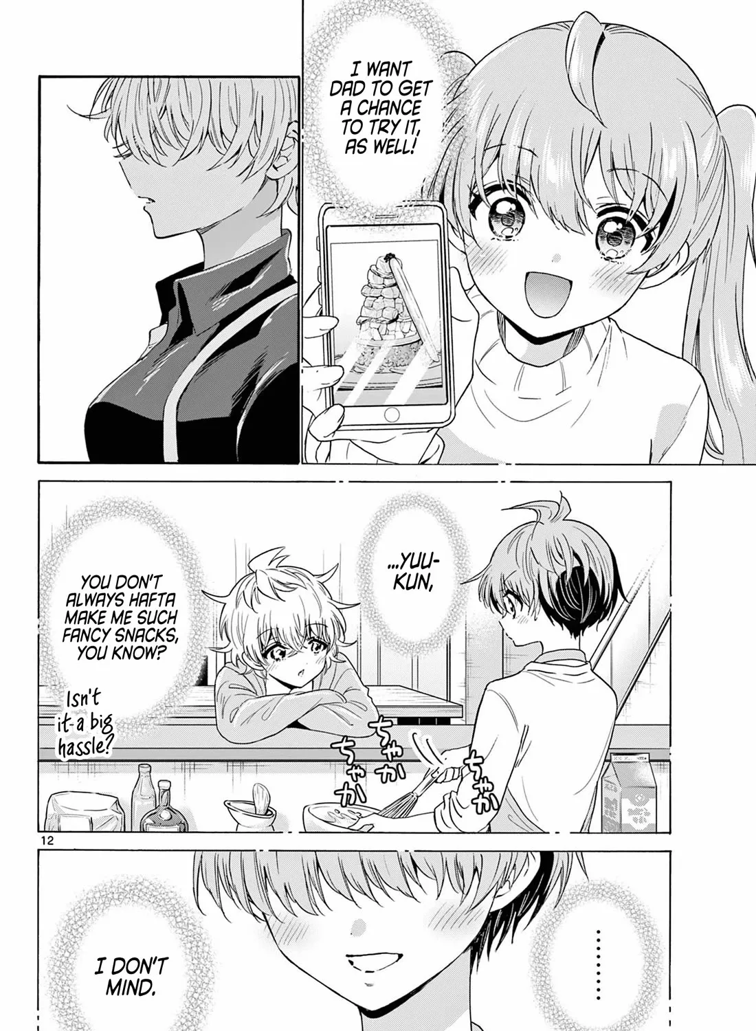 Mikadono Sanshimai Wa Angai, Choroi Zinmanga X Chapter 138 Page 23