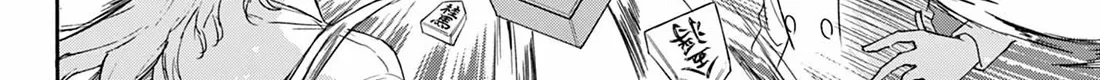 Mikadono Sanshimai Wa Angai, Choroi Zinmanga X Chapter 138 Page 32