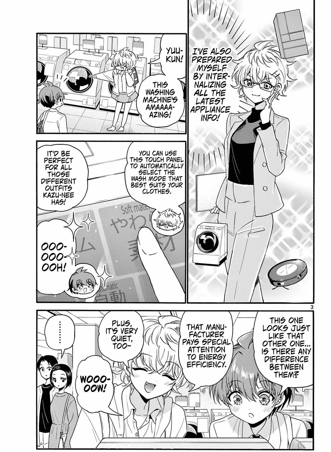 Mikadono Sanshimai Wa Angai, Choroi Zinmanga X Chapter 137 Page 5