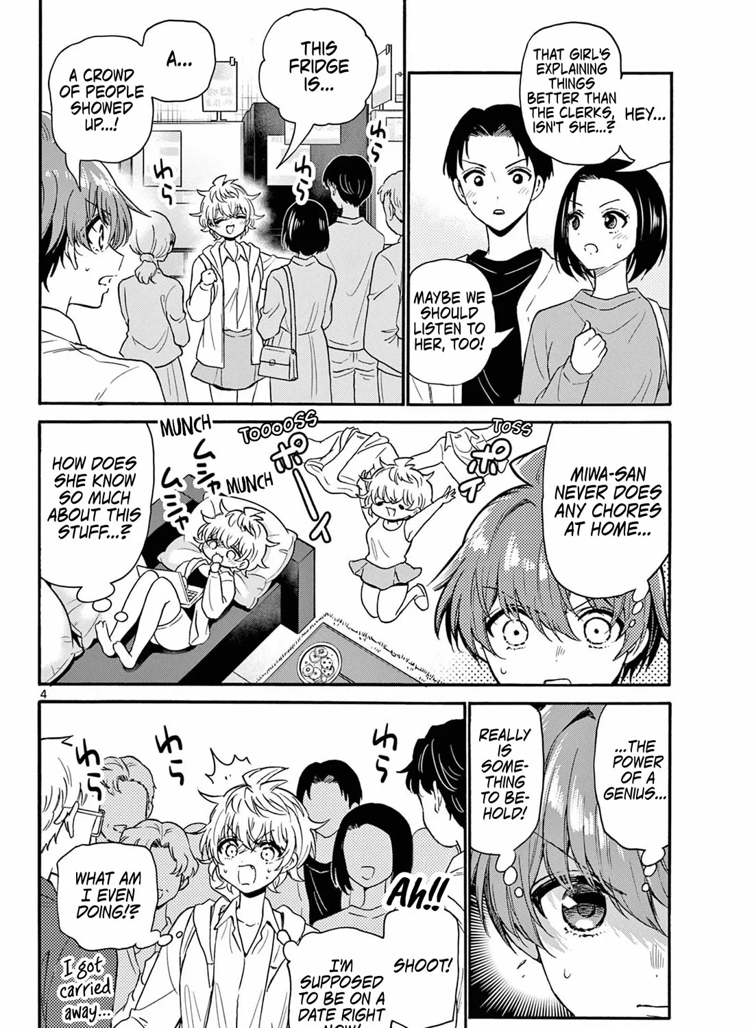 Mikadono Sanshimai Wa Angai, Choroi Zinmanga X Chapter 137 Page 7