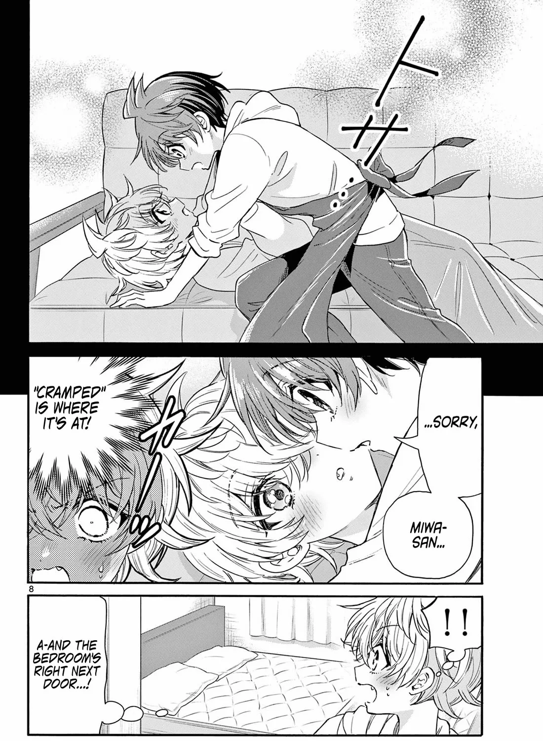Mikadono Sanshimai Wa Angai, Choroi Zinmanga X Chapter 137 Page 15