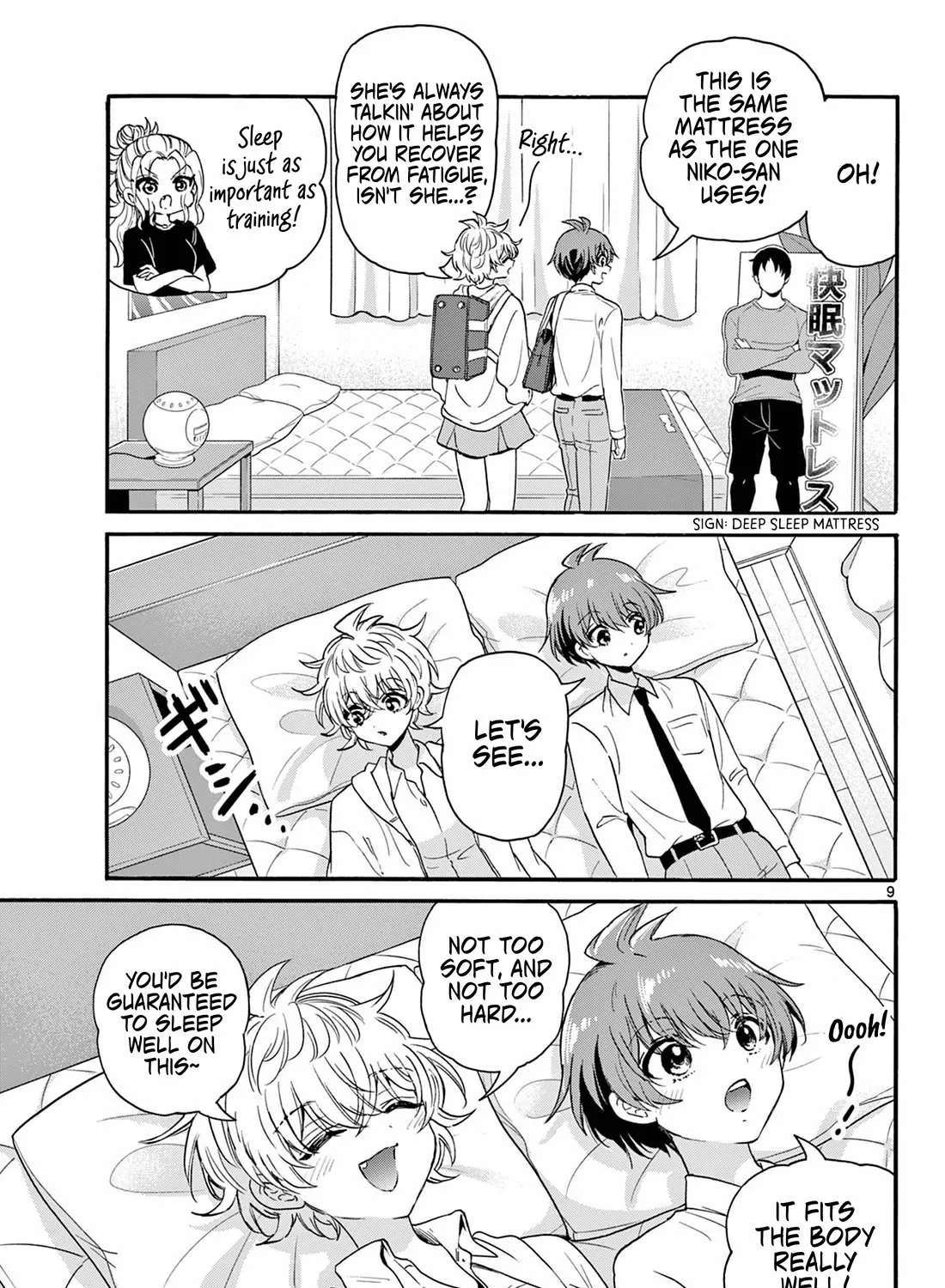 Mikadono Sanshimai Wa Angai, Choroi Zinmanga X Chapter 137 Page 17