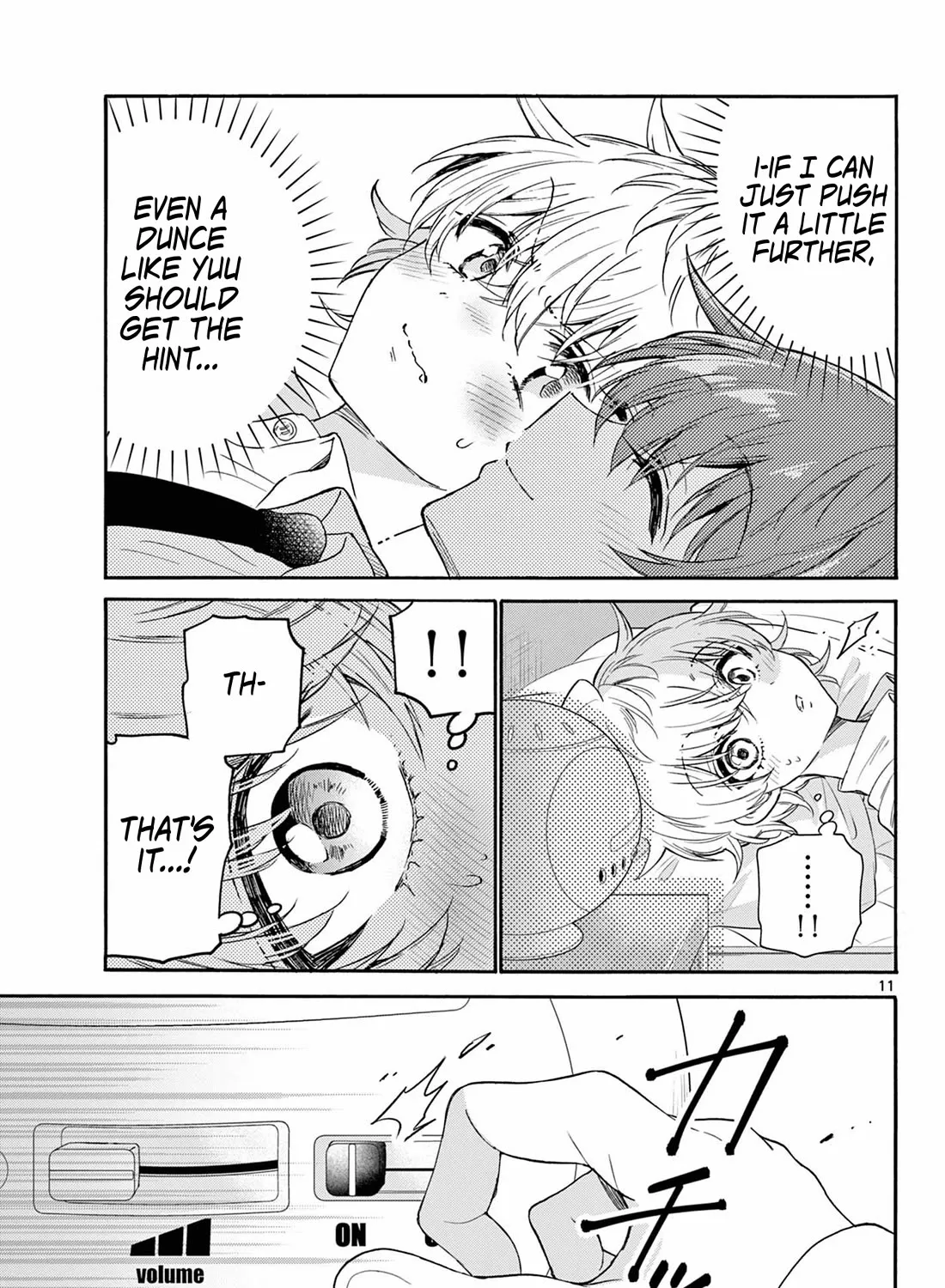 Mikadono Sanshimai Wa Angai, Choroi Zinmanga X Chapter 137 Page 21