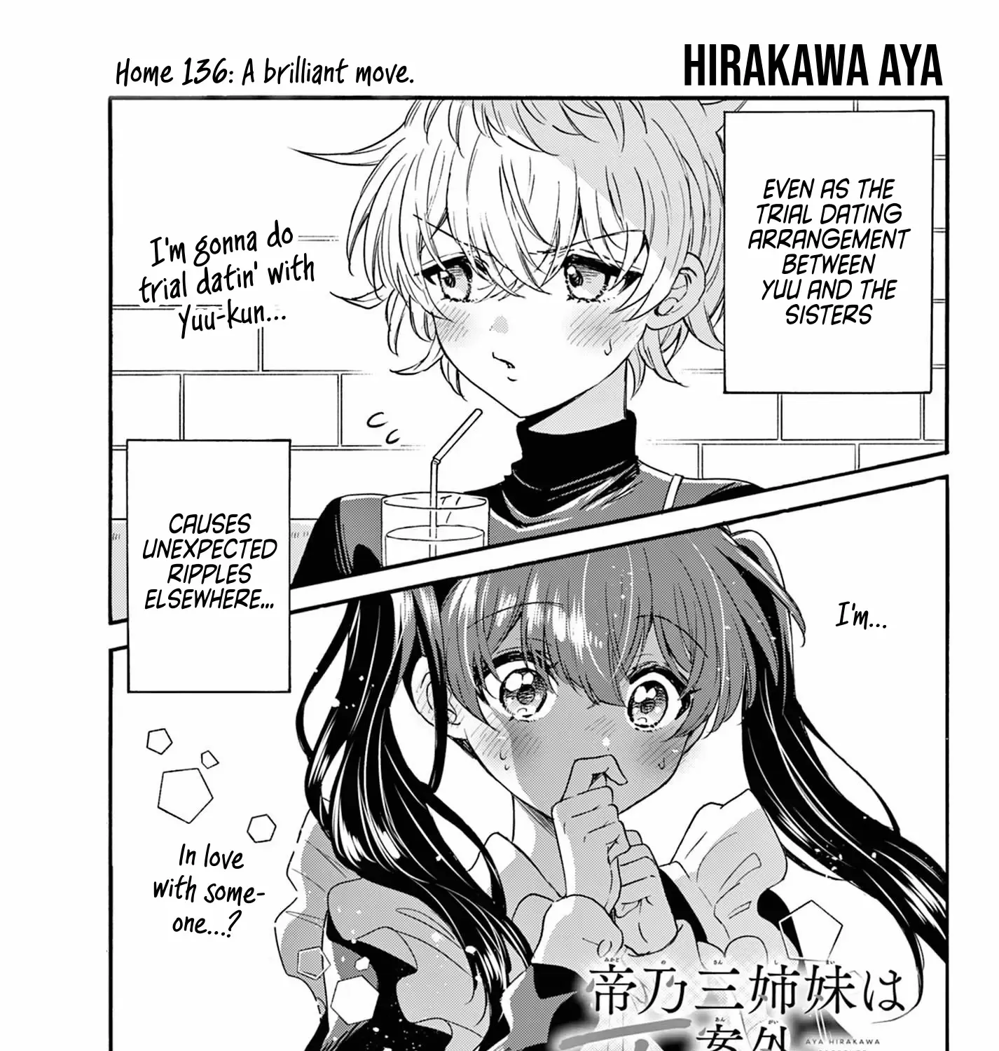 Mikadono Sanshimai Wa Angai, Choroi Zinmanga X Chapter 136 Page 1