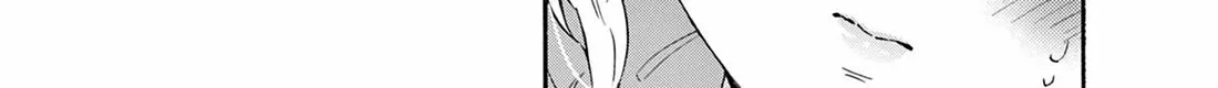 Mikadono Sanshimai Wa Angai, Choroi Zinmanga X Chapter 132 Page 20