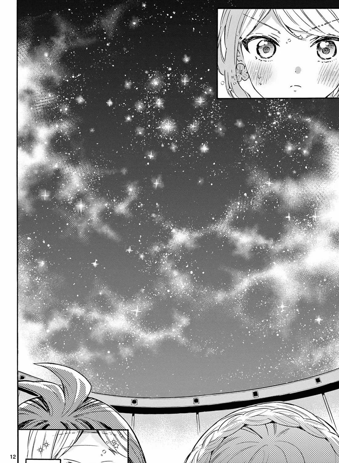 Mikadono Sanshimai Wa Angai, Choroi Zinmanga X Chapter 132 Page 23