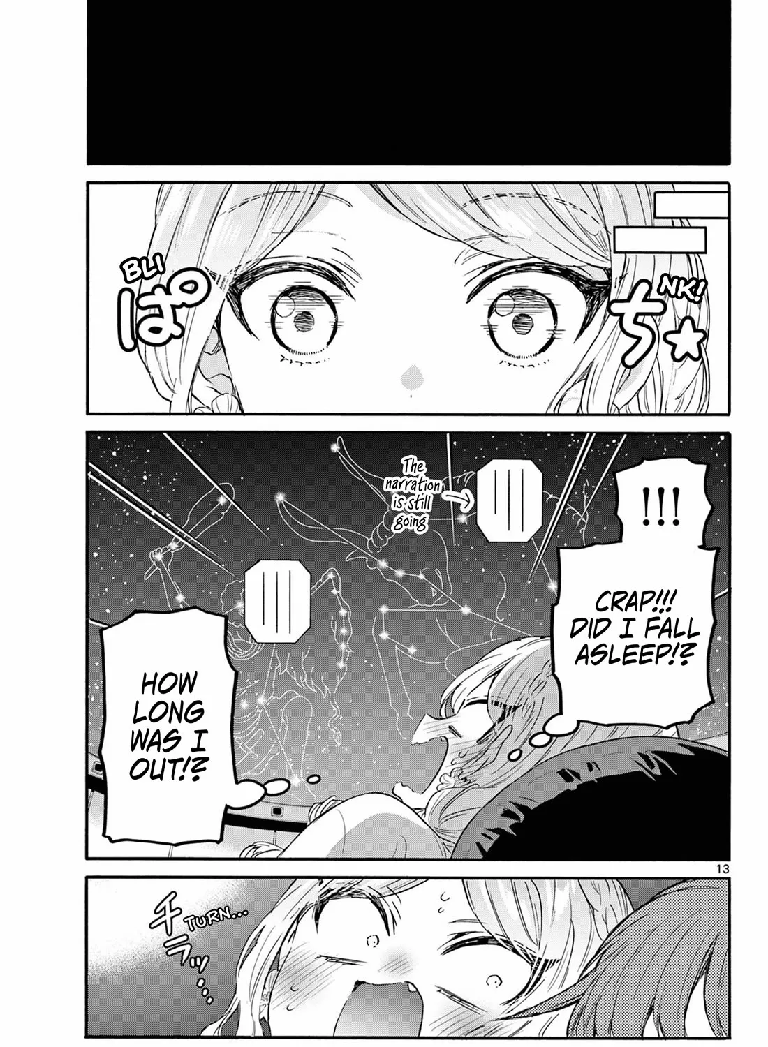 Mikadono Sanshimai Wa Angai, Choroi Zinmanga X Chapter 132 Page 25