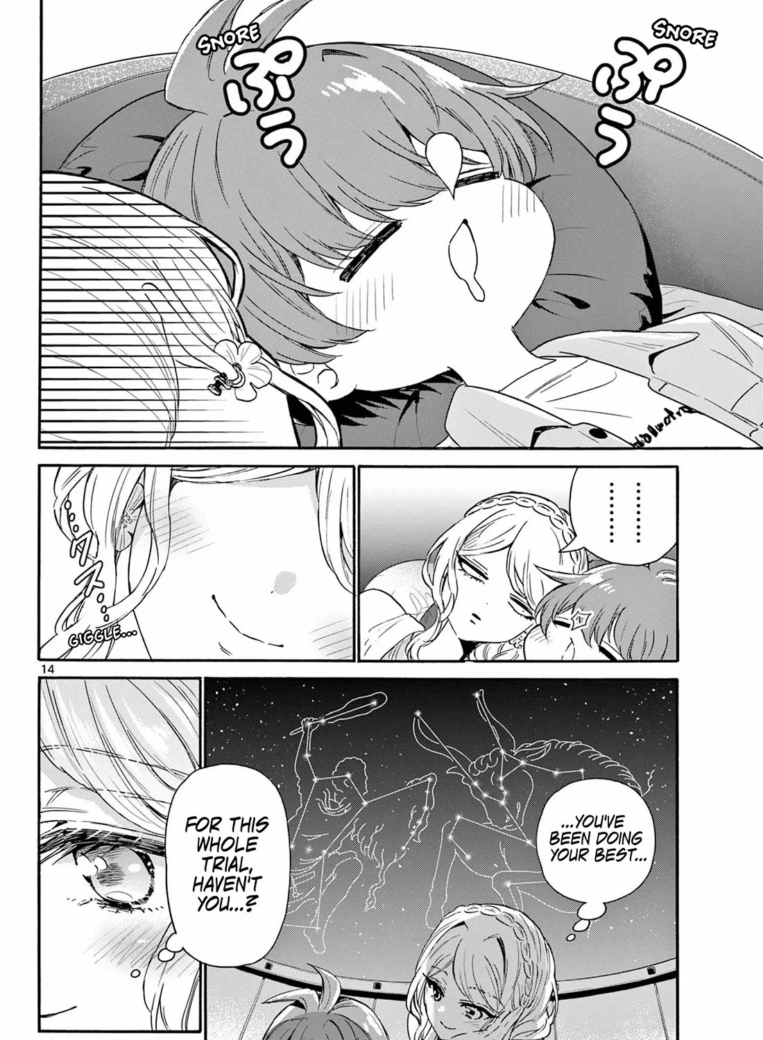 Mikadono Sanshimai Wa Angai, Choroi Zinmanga X Chapter 132 Page 27
