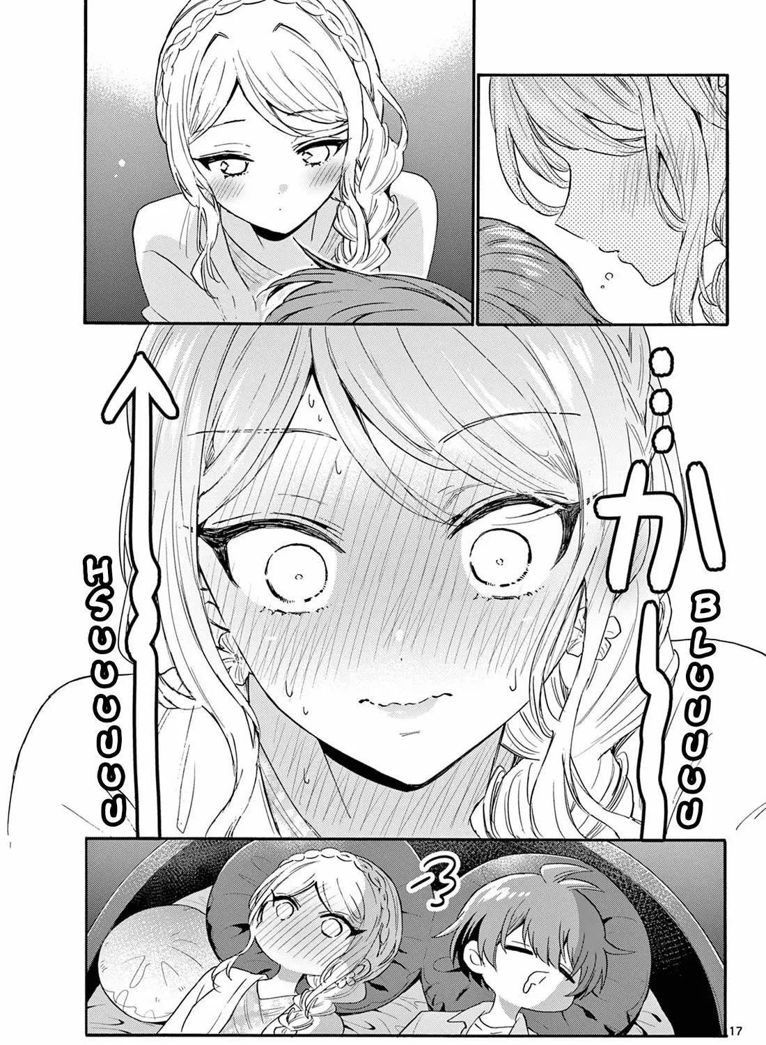 Mikadono Sanshimai Wa Angai, Choroi Zinmanga X Chapter 132 Page 33