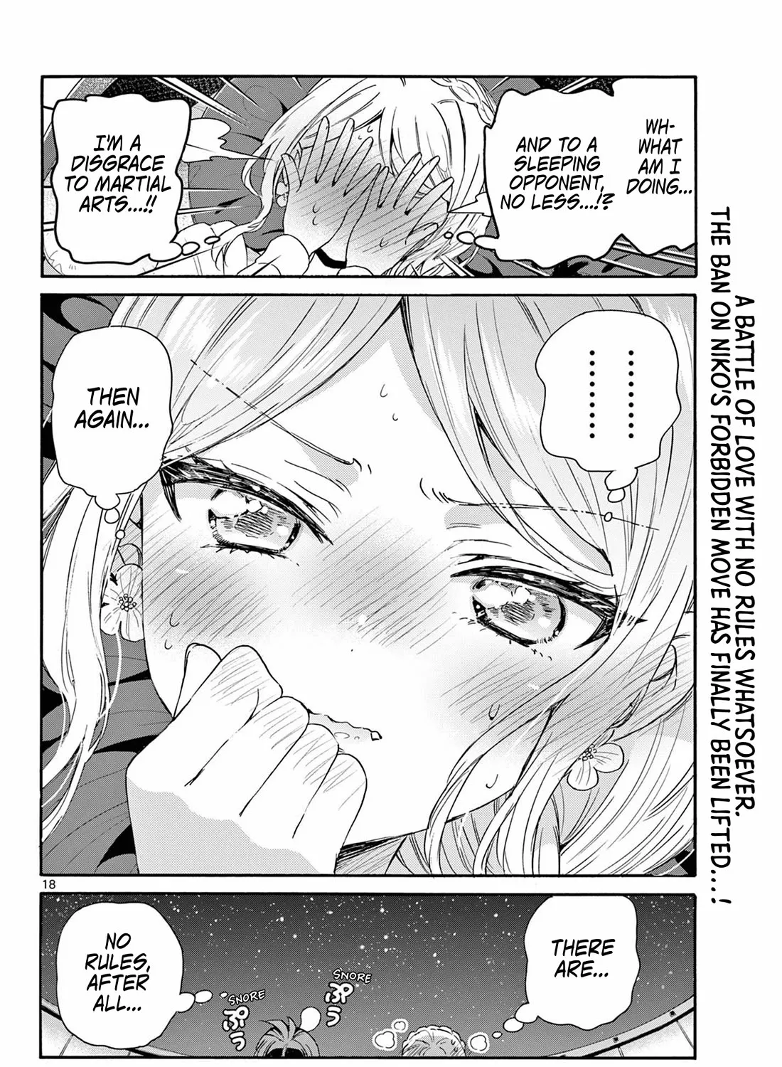 Mikadono Sanshimai Wa Angai, Choroi Zinmanga X Chapter 132 Page 35
