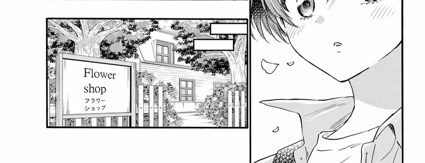 Mikadono Sanshimai Wa Angai, Choroi Zinmanga X Chapter 131 Page 12