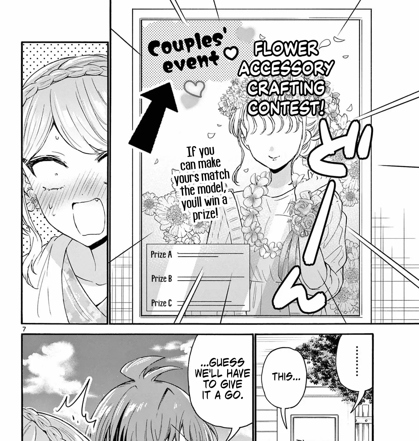 Mikadono Sanshimai Wa Angai, Choroi Zinmanga X Chapter 131 Page 13