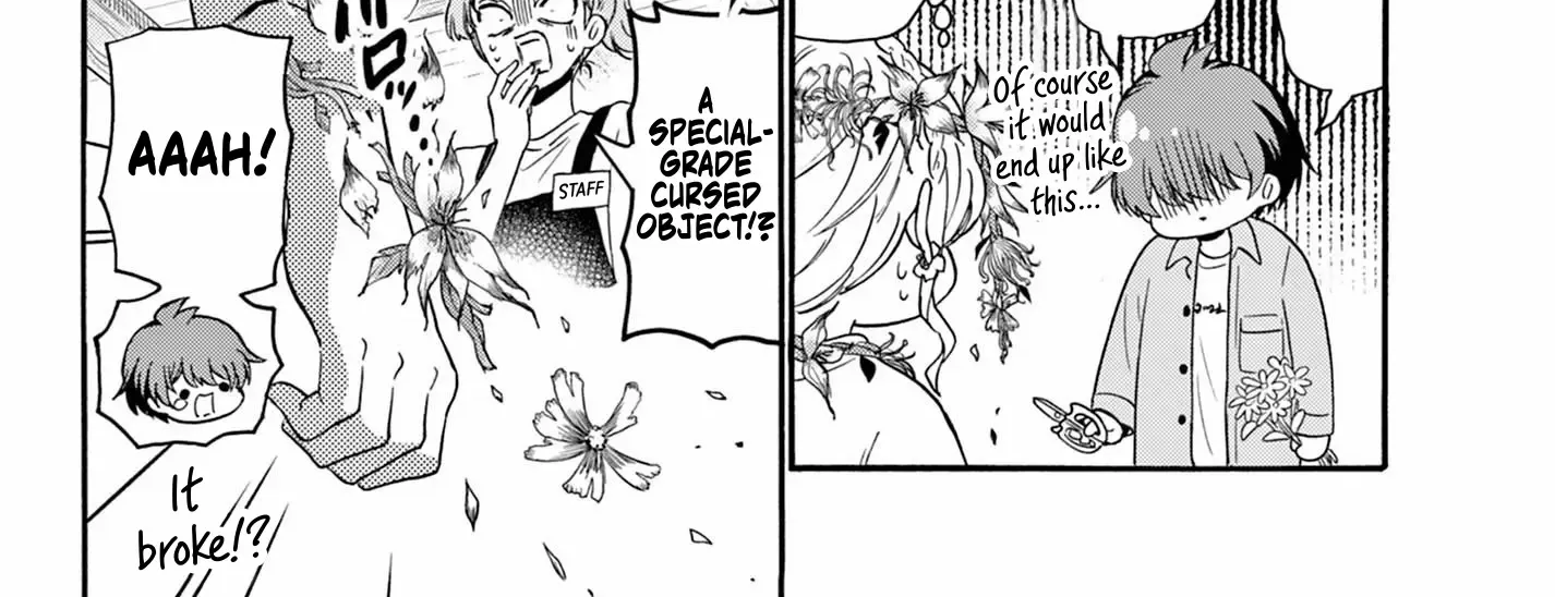 Mikadono Sanshimai Wa Angai, Choroi Zinmanga X Chapter 131 Page 18
