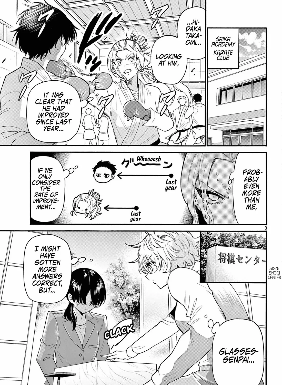 Mikadono Sanshimai Wa Angai, Choroi Zinmanga X Chapter 126 Page 5