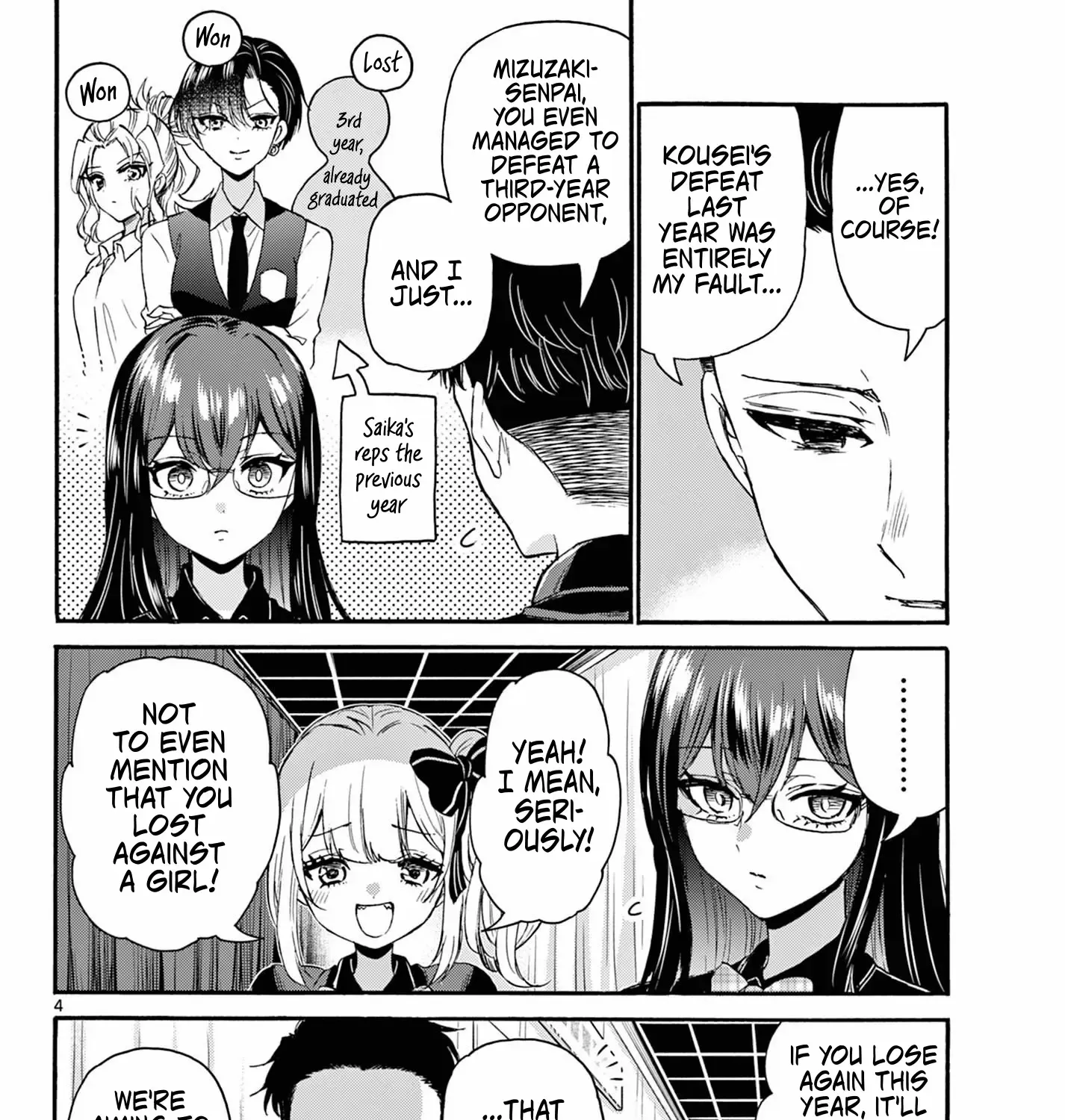 Mikadono Sanshimai Wa Angai, Choroi Zinmanga X Chapter 124 Page 7