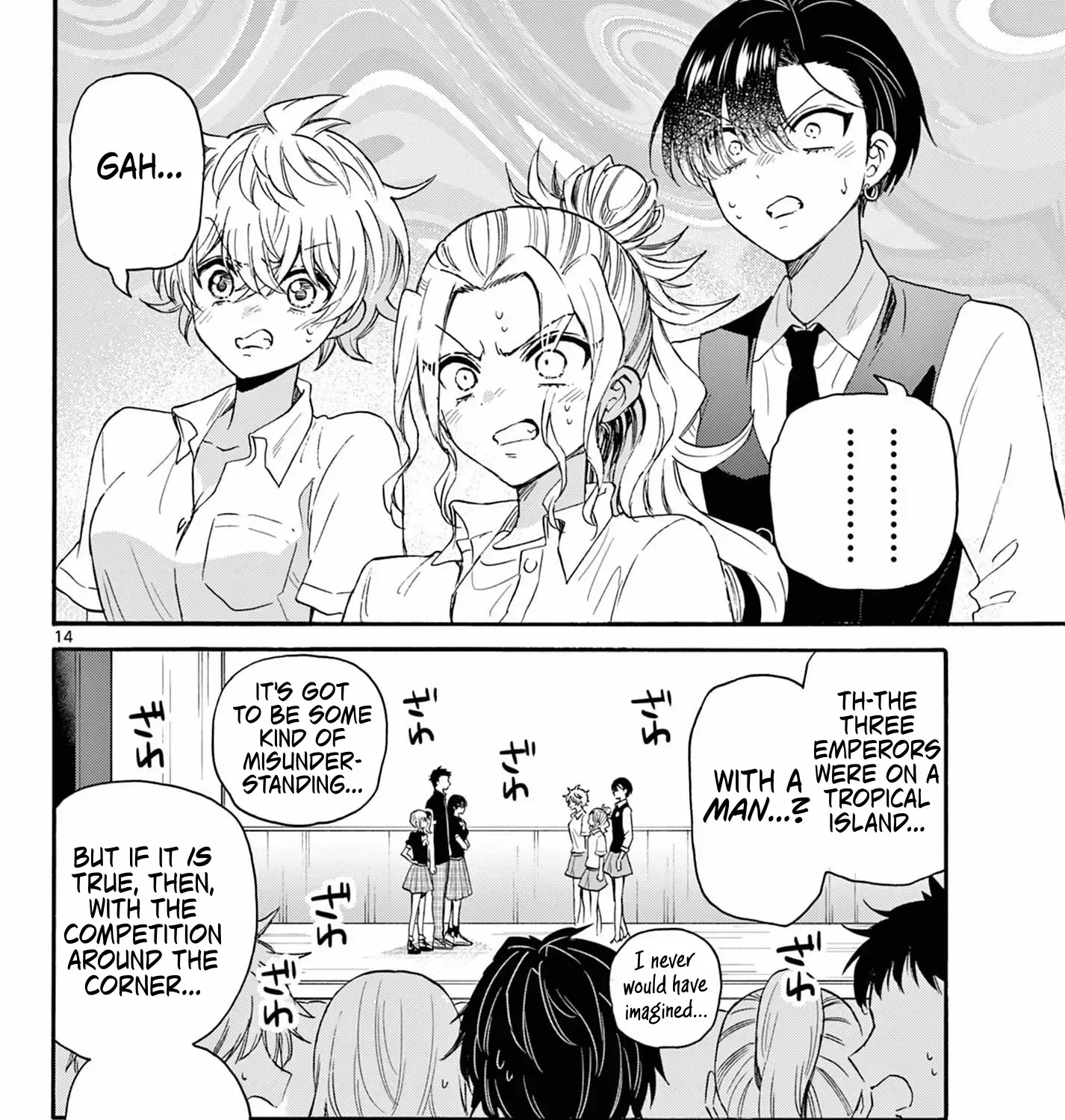 Mikadono Sanshimai Wa Angai, Choroi Zinmanga X Chapter 124 Page 27