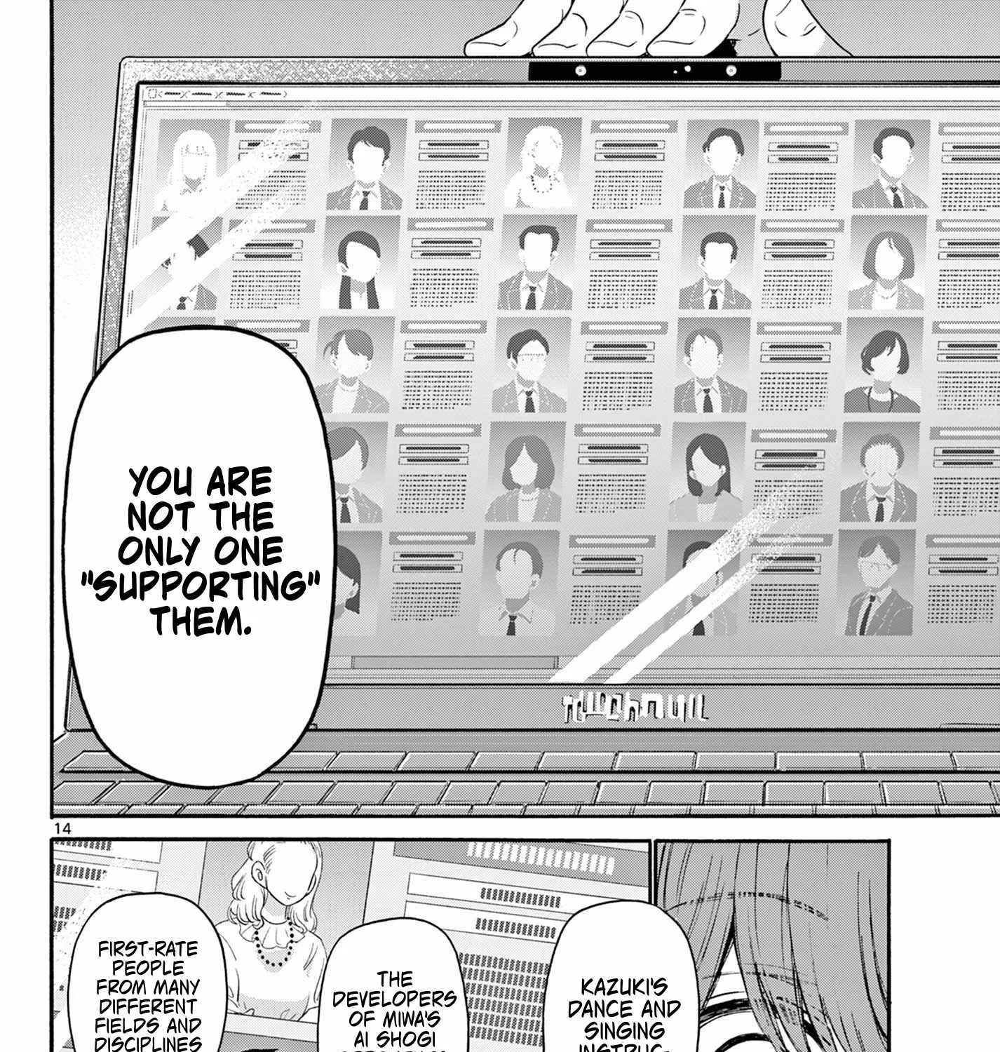 Mikadono Sanshimai Wa Angai, Choroi Zinmanga X Chapter 122 Page 27