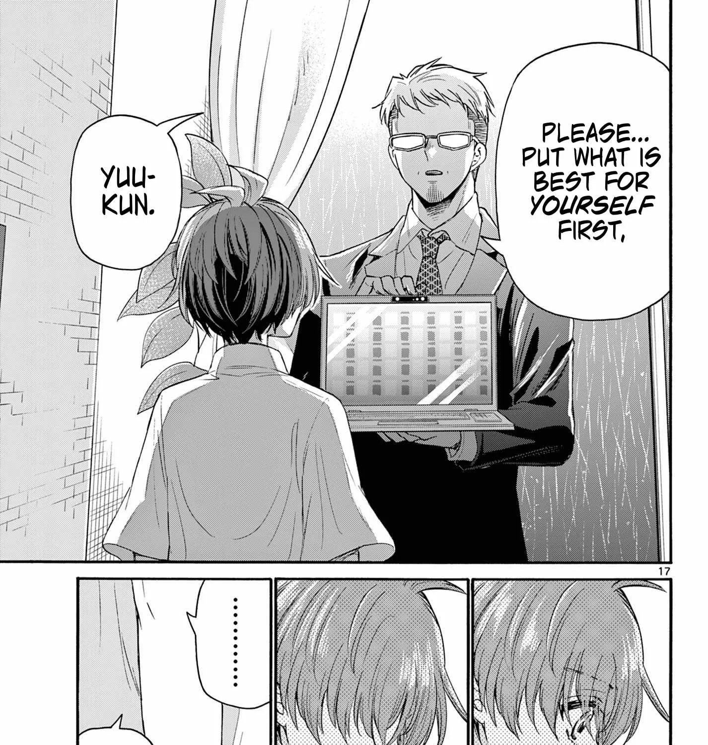 Mikadono Sanshimai Wa Angai, Choroi Zinmanga X Chapter 122 Page 33