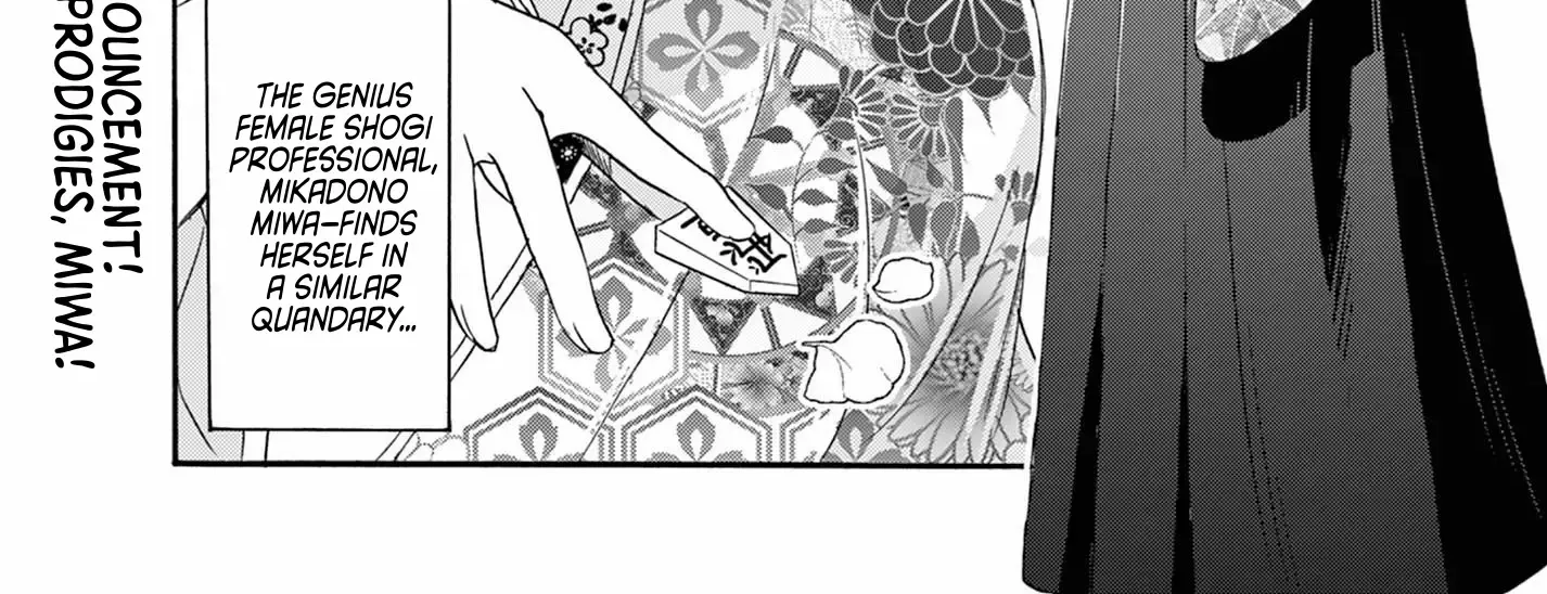 Mikadono Sanshimai Wa Angai, Choroi Zinmanga X Chapter 121 Page 4